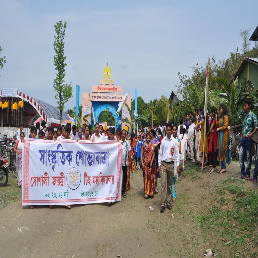 Tihu College Extra Curriculars photo 1