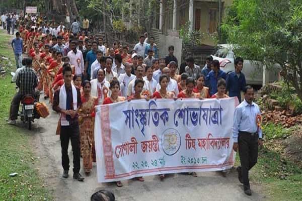 Tihu College Extra Curriculars photo 5