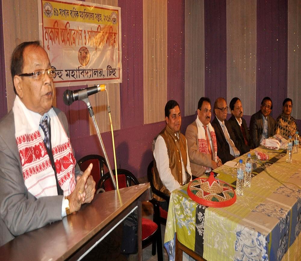 Tihu College Events photo 1