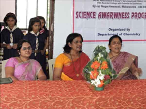 Shri Shivaji Science College Amravati Event photo 11