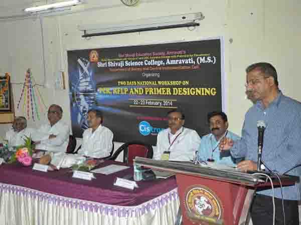 Shri Shivaji Science College Amravati Event photo 12