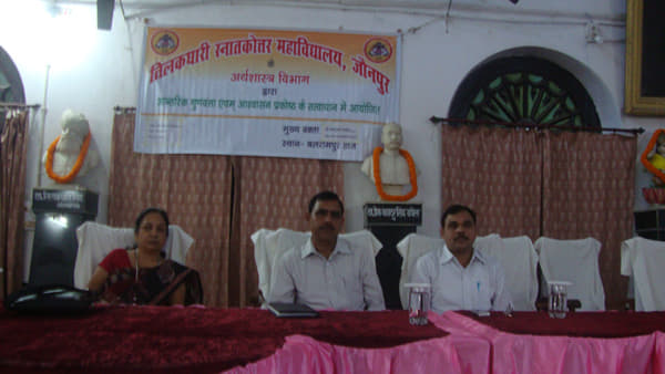 Tilak Dhari P.G. College Jaunpur Events photo 4