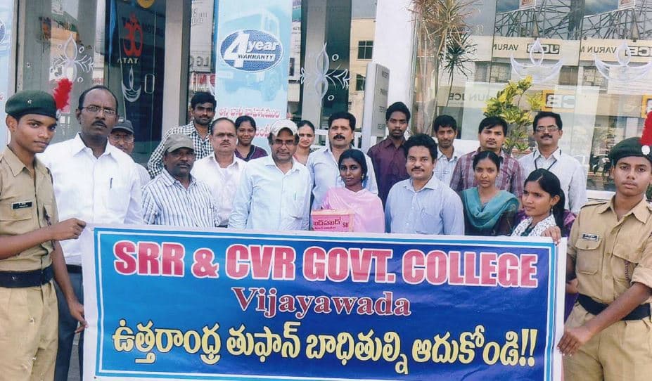 S.R.R and C.V.R Govt. Degree and PG College Vijayawada Events photo 5