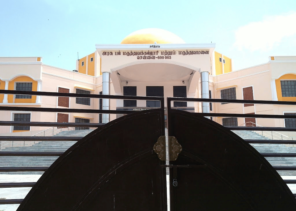 GDC Chennai Campus photo 4