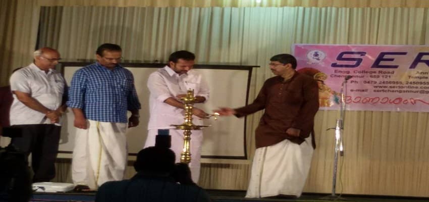 SERT IT Campus Chengannur Activities photo 1