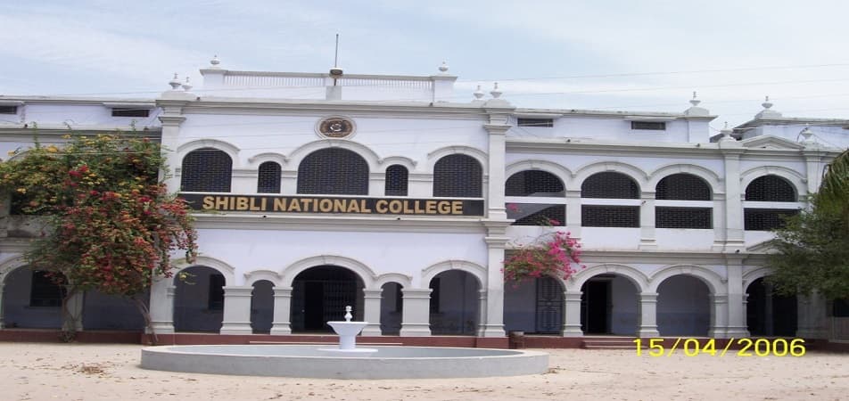 Shibli National College Azamgarh Academic Building photo 1