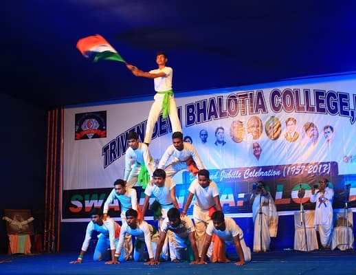 Trivenidevi Bhalotia College Raniganj Bardhaman Campus photo 8