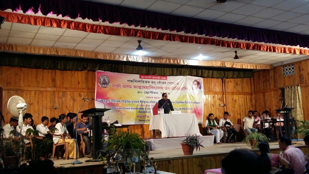 Gargaon College Sivasagar Events photo 1