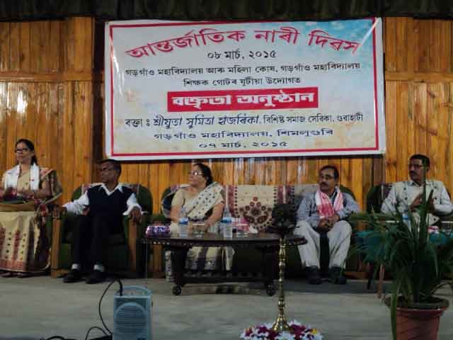 Gargaon College Sivasagar Events photo 3
