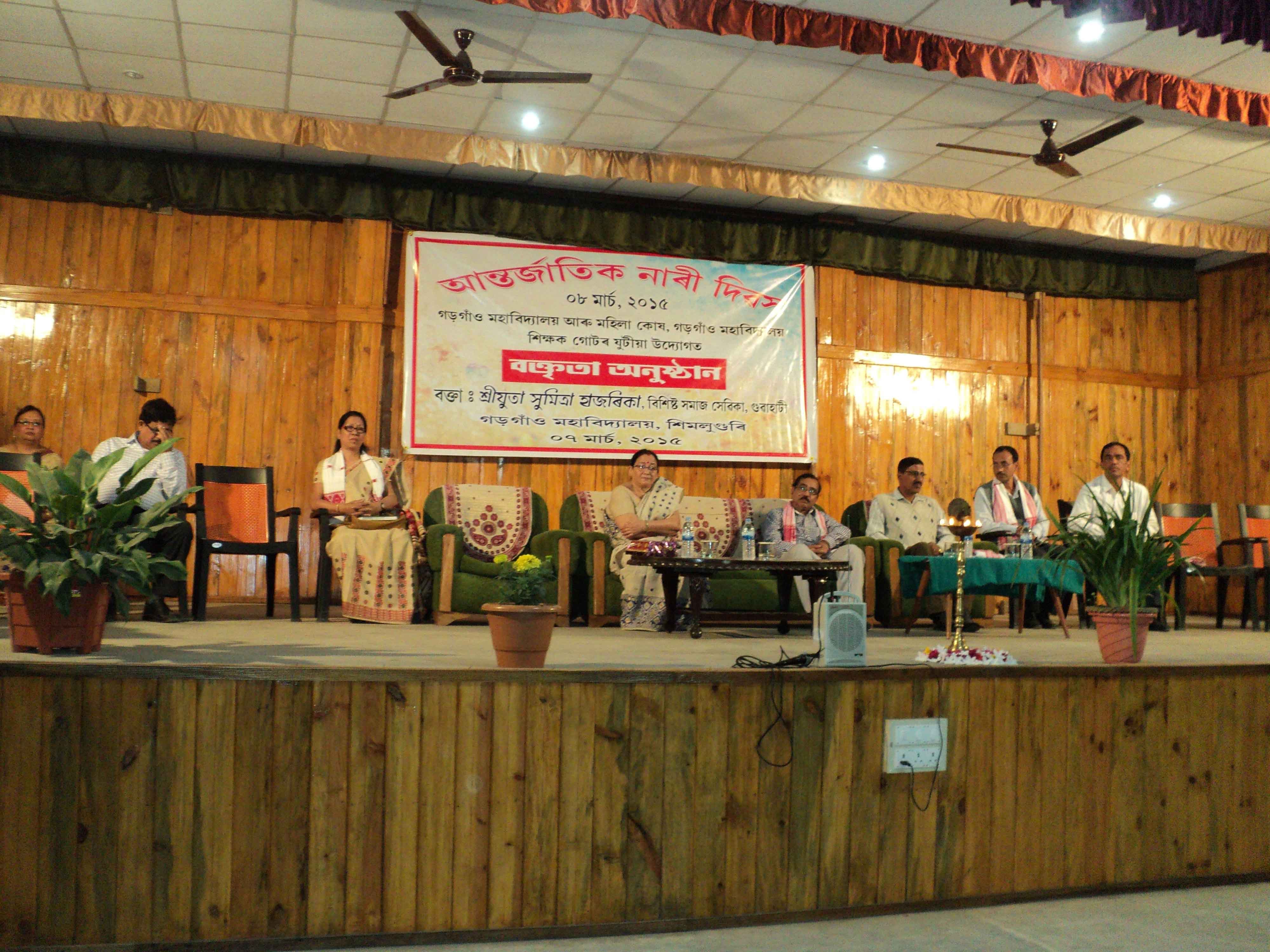 Gargaon College Sivasagar Events photo 4