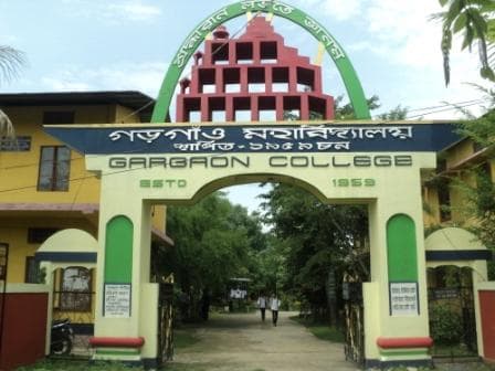 Gargaon College Sivasagar Campus photo 1