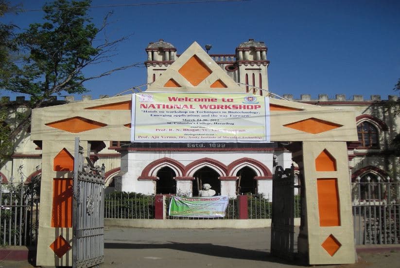 STCC Hazaribagh Building & Infrastructure photo 1