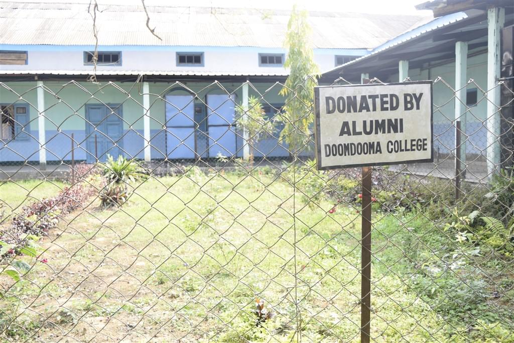 Doomdooma College Dibrugarh Facilities photo 15