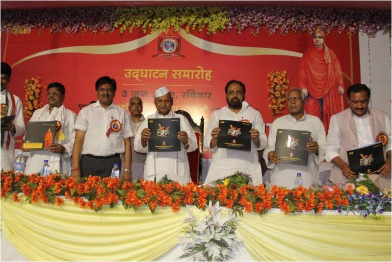 SWAMI Vivekanand University Sagar Events photo 10