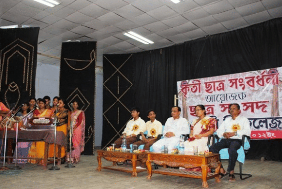 Maharaja Bir Bikram College Agartala College Event photo 1