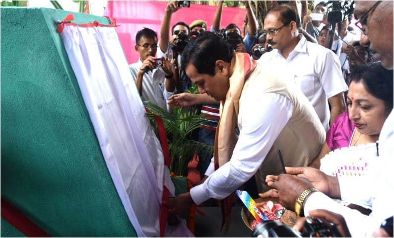 North Lakhimpur College Events photo 9