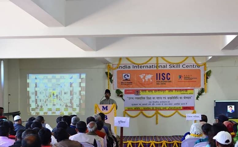 Moti Babu Institute of Technology Patna Events photo 3