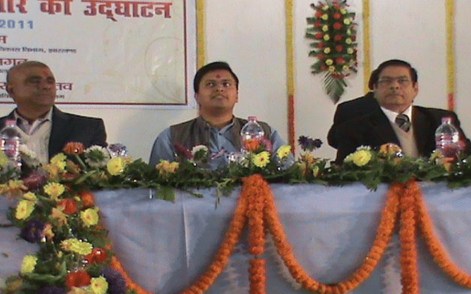 Markham college of Commerce Hazaribagh College Event photo 1