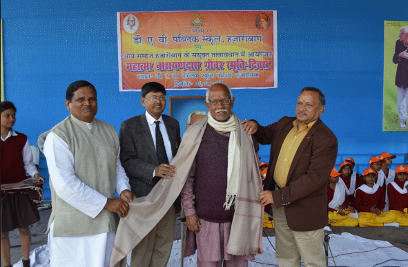 Markham college of Commerce Hazaribagh College Event photo 4