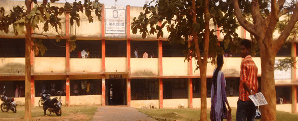 Lal Bahadur Shastri Memorial College Jamshedpur Building & Infrastructure photo 2