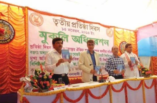 Kumar Bhaskar Varma Sanskrit and Ancient Studies University Hatinamati Extra Curriculars photo 9