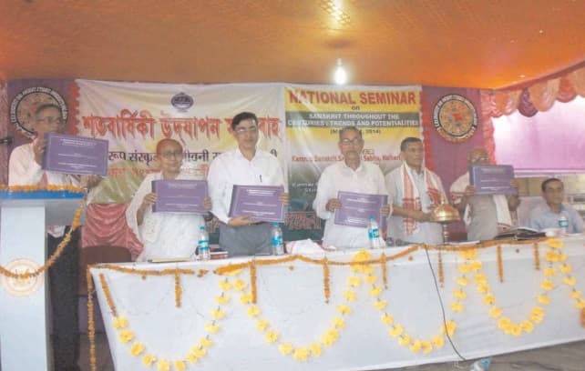 Kumar Bhaskar Varma Sanskrit and Ancient Studies University Hatinamati Extra Curriculars photo 11