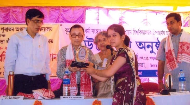 Kumar Bhaskar Varma Sanskrit and Ancient Studies University Hatinamati Extra Curriculars photo 1