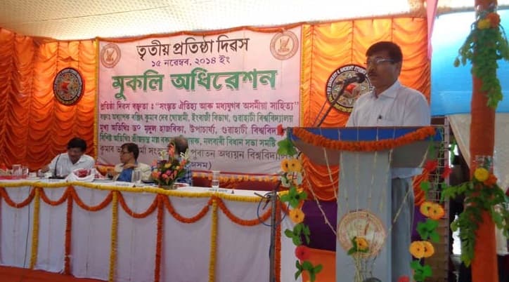 Kumar Bhaskar Varma Sanskrit and Ancient Studies University Hatinamati Extra Curriculars photo 2