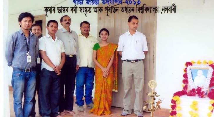 Kumar Bhaskar Varma Sanskrit and Ancient Studies University Hatinamati Extra Curriculars photo 4