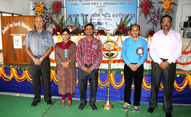 Azad Hind Fouz Smriti Mahavidyalaya Howrah College Event photo 6