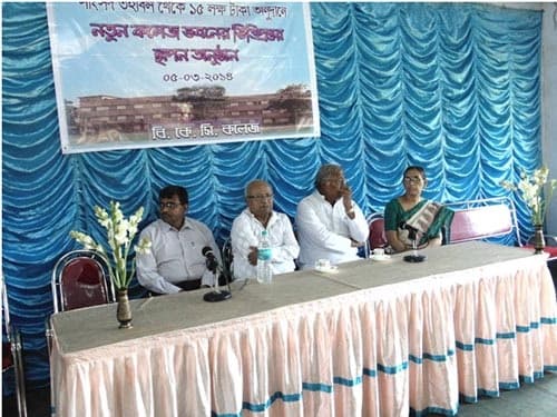 Brahmananda Keshab Chandra College Kolkata Extra Curriculars photo 4