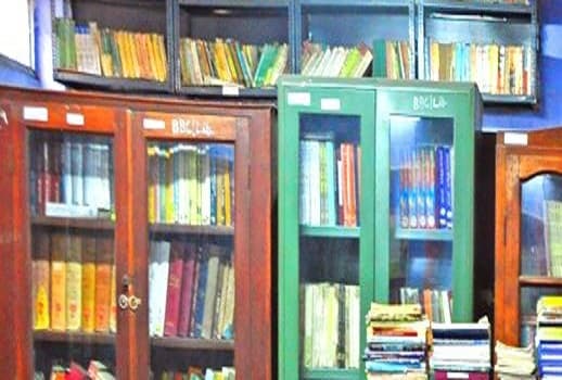 Budge Budge College Kolkata Classrooms photo 2