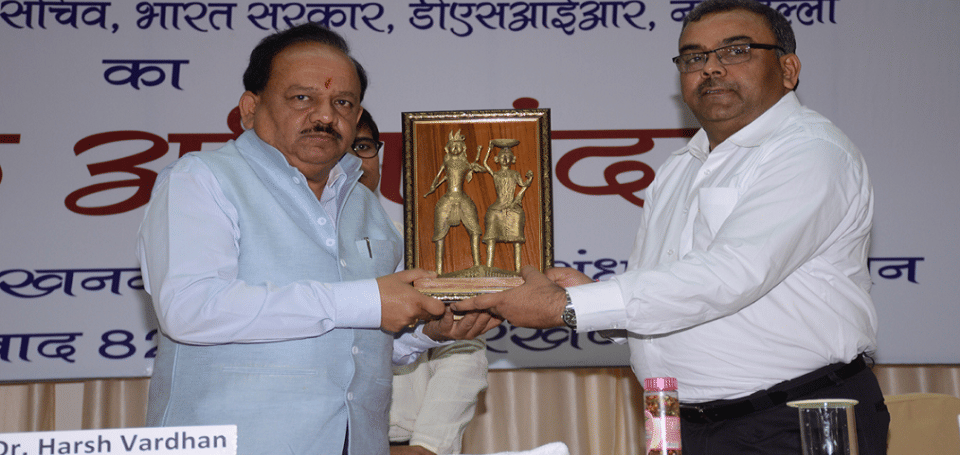 Central Institute of Mining and Fuel Research Dhanbad Event photo 4