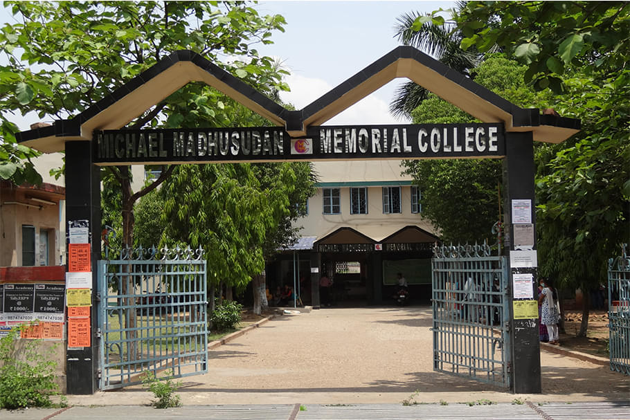 Michael Madhusudan Memorial College Durgapur Campus photo 2