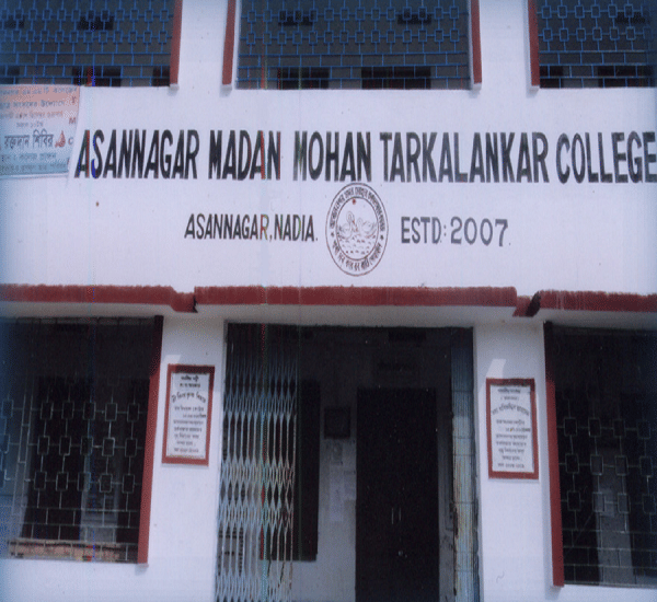 Asannagar Madan Mohan Tarkalankar College Nadia Campus photo 1