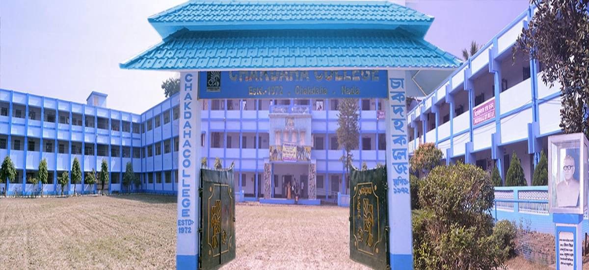 Chakdaha College Academic Building photo 3