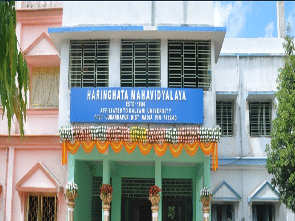 Haringhata Mahavidyalaya Nadia Campus photo 3