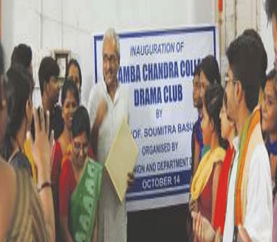 Heramba Chandra College Kolkata College Events photo 7