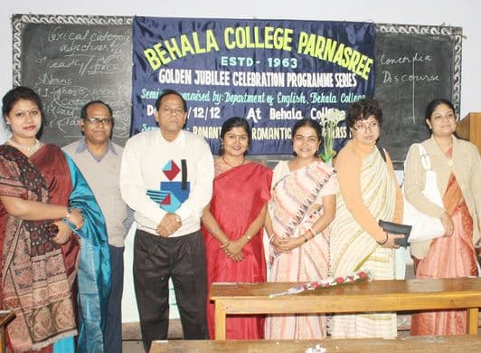 Behala College Kolkata Facilities photo 5