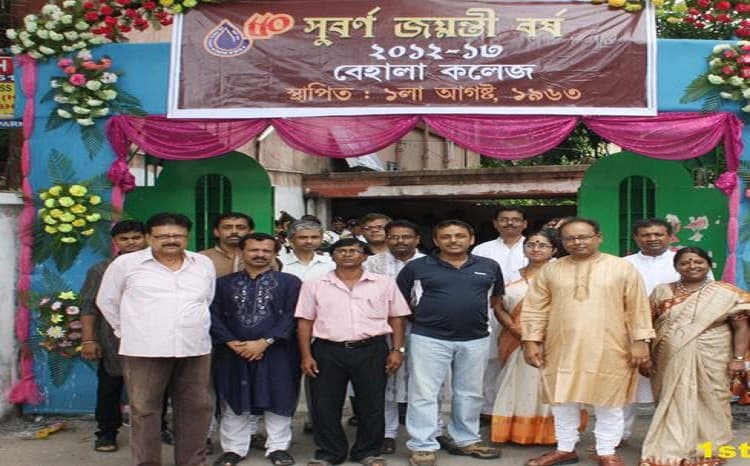 Behala College Kolkata Facilities photo 6