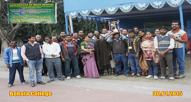 Behala College Kolkata Facilities photo 4