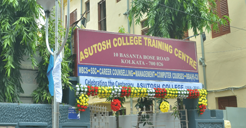 Asutosh College Kolkata Campus photo 1