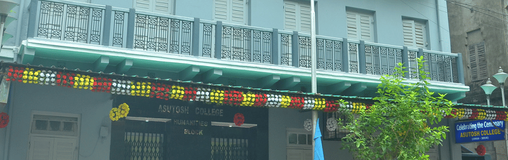 Asutosh College Kolkata Campus photo 2