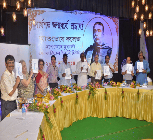 Asutosh College Kolkata Events & Sports photo 1