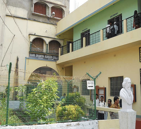 Rani Dhanya Kumari College Murshidabad Campus & Events photo 1
