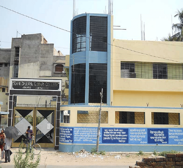 Rani Dhanya Kumari College Murshidabad Campus & Events photo 5