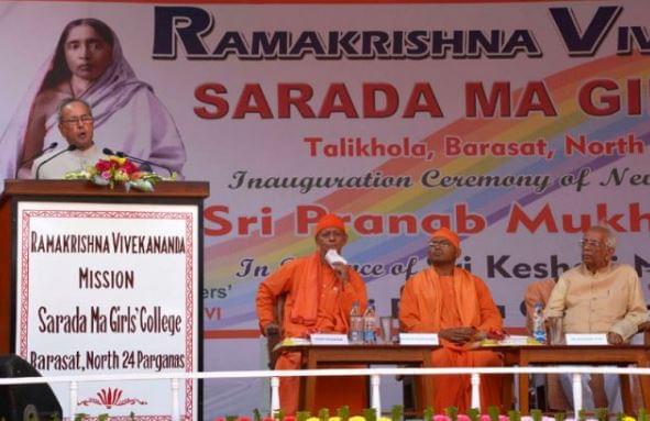 Ramakrishna Vivekananda Mission Sarada Ma Girls College Kolkata College Event photo 3