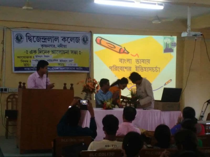 Dwijendralal College Nadia Events photo 4