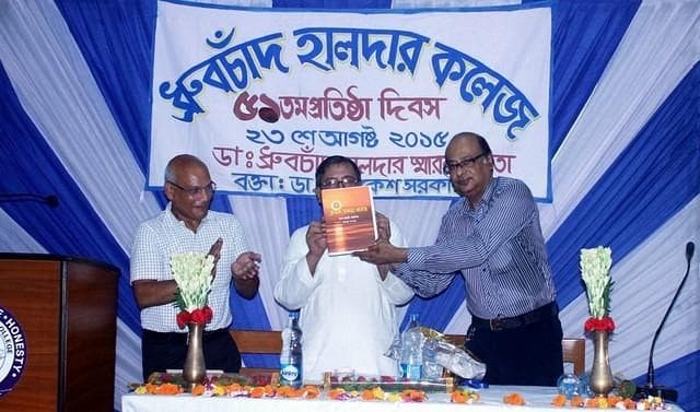 Dhruba Chand Halder College North 24 Parganas Events photo 3