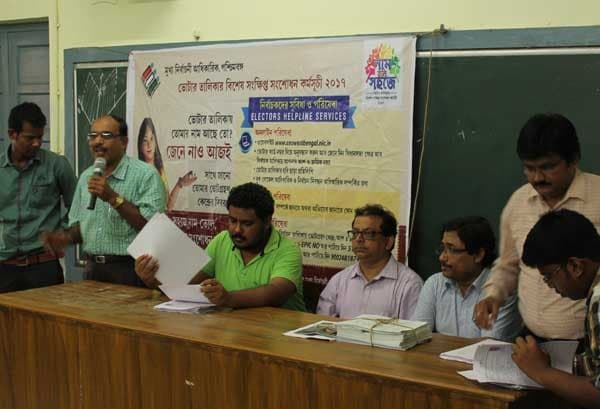 Dinabandhu Andrews College Baishnabnagar Extra Curriculars photo 1